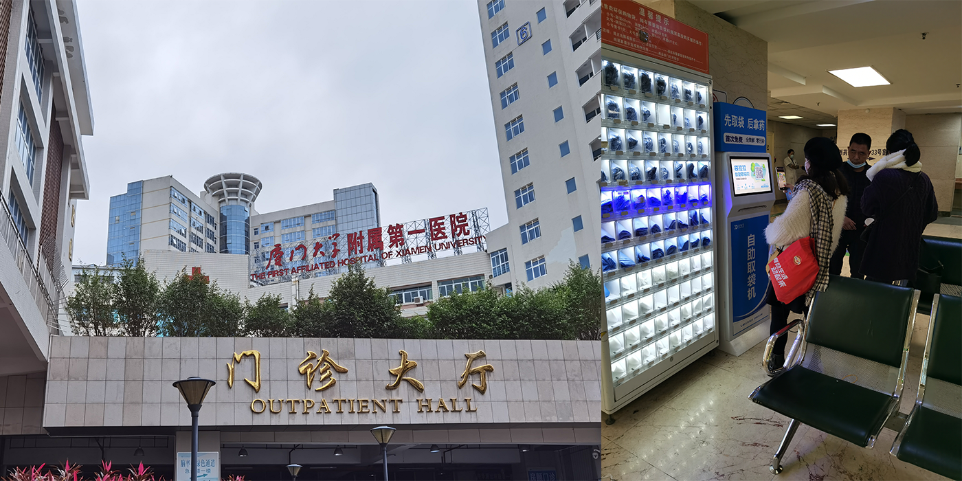 袋拉拉取袋機提升患者就醫滿意度，成廈門、寧波多家醫院新寵